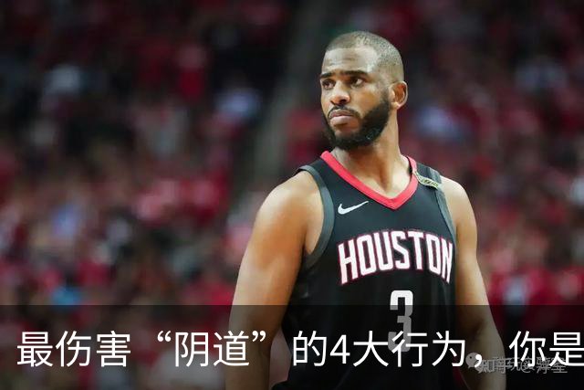 最伤害“阴道”的4大行为，你是否还在经常做？看完要避免了